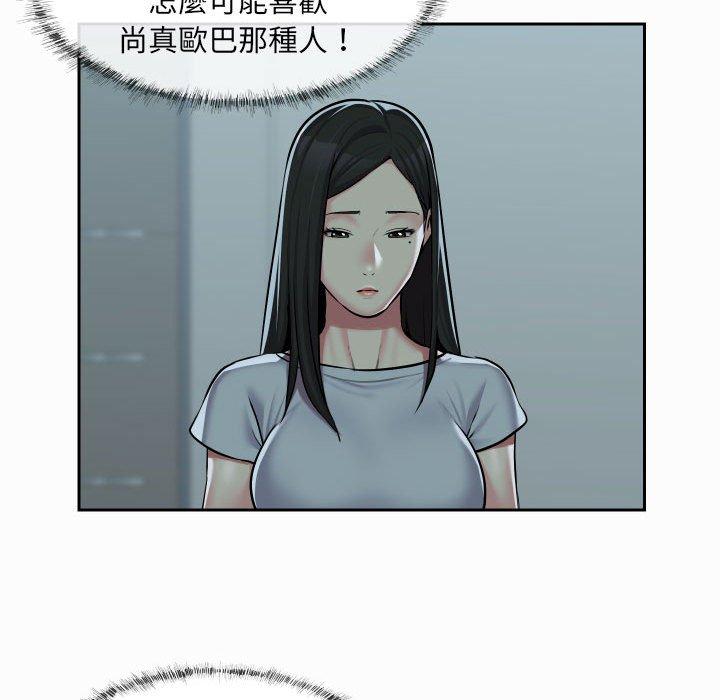 韩国漫画社区重建协会韩漫_社区重建协会-第31话在线免费阅读-韩国漫画-第31张图片