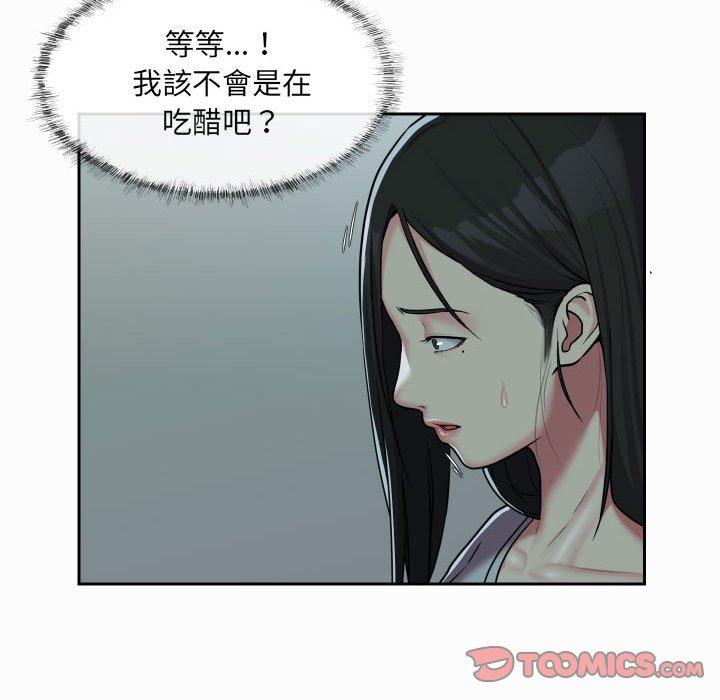 韩国漫画社区重建协会韩漫_社区重建协会-第31话在线免费阅读-韩国漫画-第32张图片