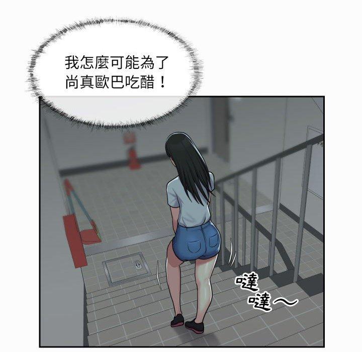 韩国漫画社区重建协会韩漫_社区重建协会-第31话在线免费阅读-韩国漫画-第33张图片