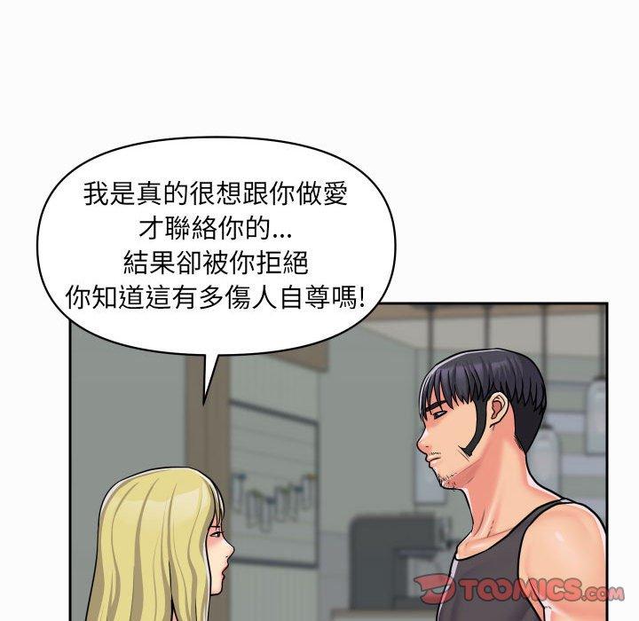 韩国漫画社区重建协会韩漫_社区重建协会-第31话在线免费阅读-韩国漫画-第34张图片