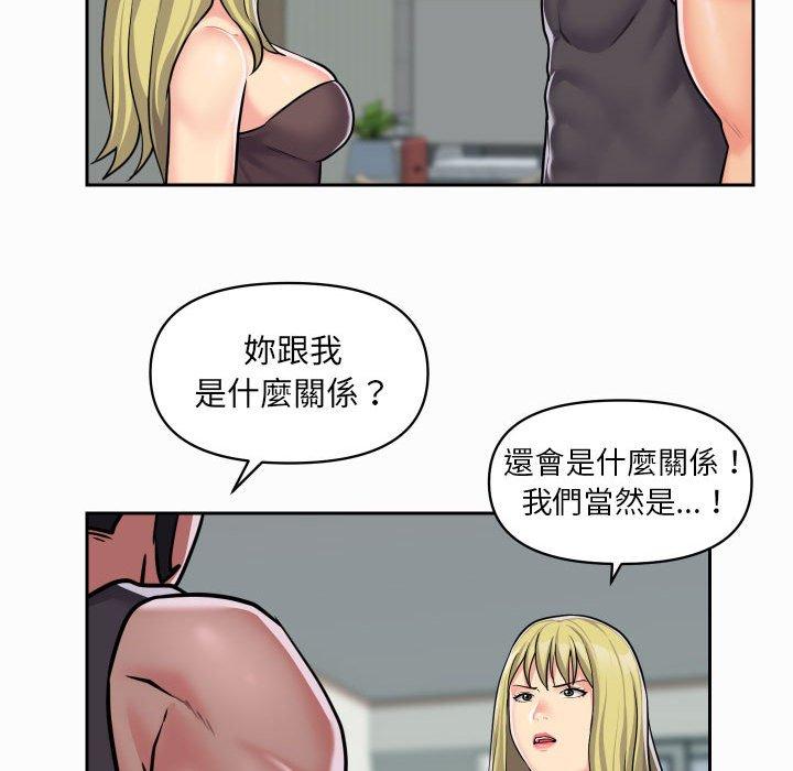 韩国漫画社区重建协会韩漫_社区重建协会-第31话在线免费阅读-韩国漫画-第35张图片