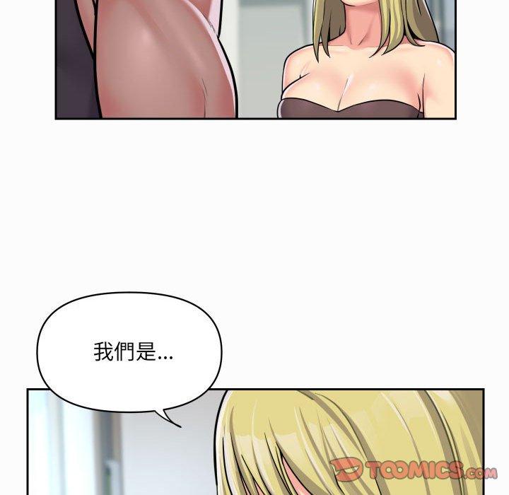 韩国漫画社区重建协会韩漫_社区重建协会-第31话在线免费阅读-韩国漫画-第36张图片