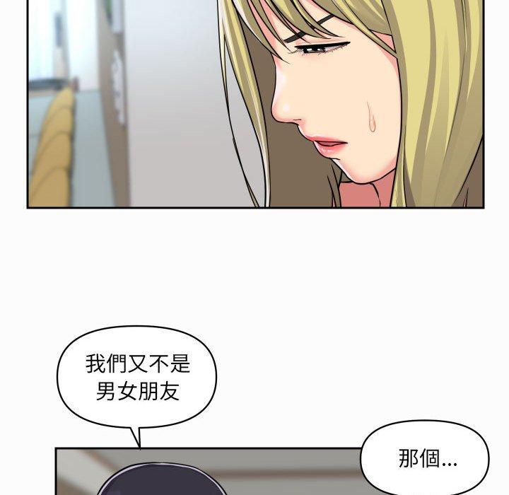 韩国漫画社区重建协会韩漫_社区重建协会-第31话在线免费阅读-韩国漫画-第37张图片