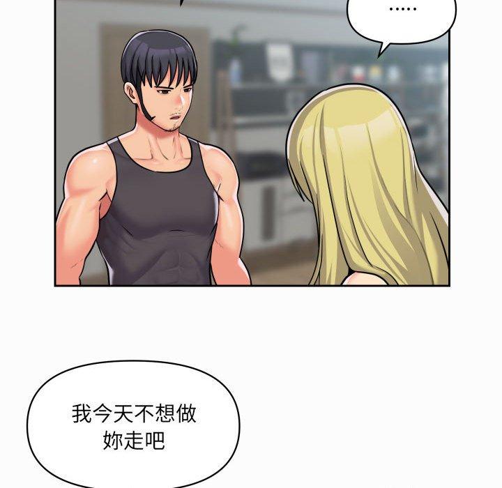 韩国漫画社区重建协会韩漫_社区重建协会-第31话在线免费阅读-韩国漫画-第39张图片