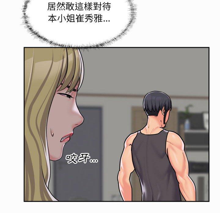 韩国漫画社区重建协会韩漫_社区重建协会-第31话在线免费阅读-韩国漫画-第41张图片