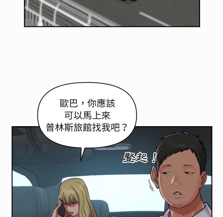 韩国漫画社区重建协会韩漫_社区重建协会-第31话在线免费阅读-韩国漫画-第43张图片