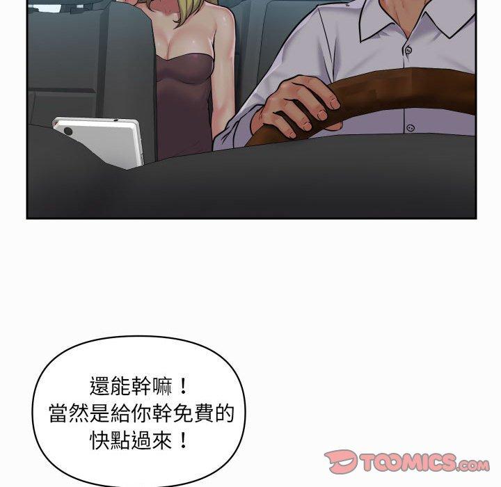 韩国漫画社区重建协会韩漫_社区重建协会-第31话在线免费阅读-韩国漫画-第44张图片