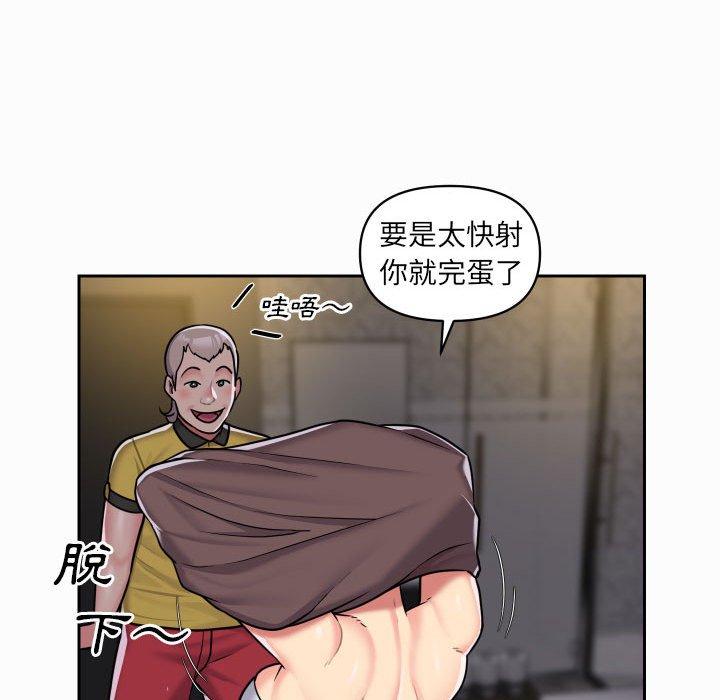 韩国漫画社区重建协会韩漫_社区重建协会-第31话在线免费阅读-韩国漫画-第55张图片