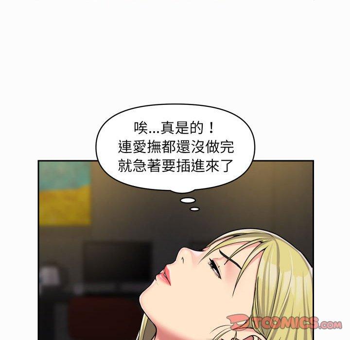 韩国漫画社区重建协会韩漫_社区重建协会-第31话在线免费阅读-韩国漫画-第64张图片