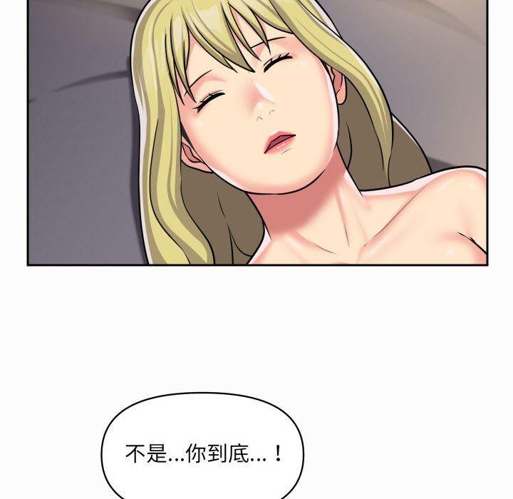 韩国漫画社区重建协会韩漫_社区重建协会-第31话在线免费阅读-韩国漫画-第67张图片