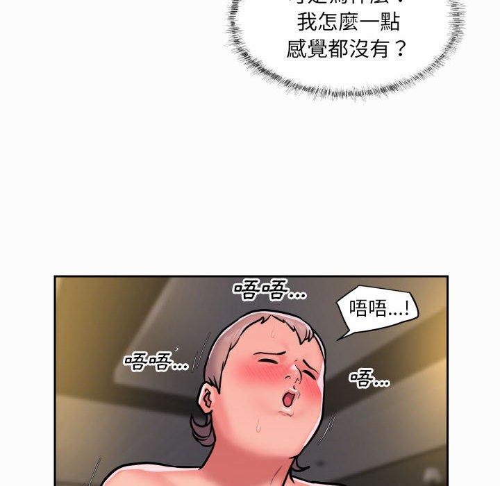 韩国漫画社区重建协会韩漫_社区重建协会-第31话在线免费阅读-韩国漫画-第73张图片