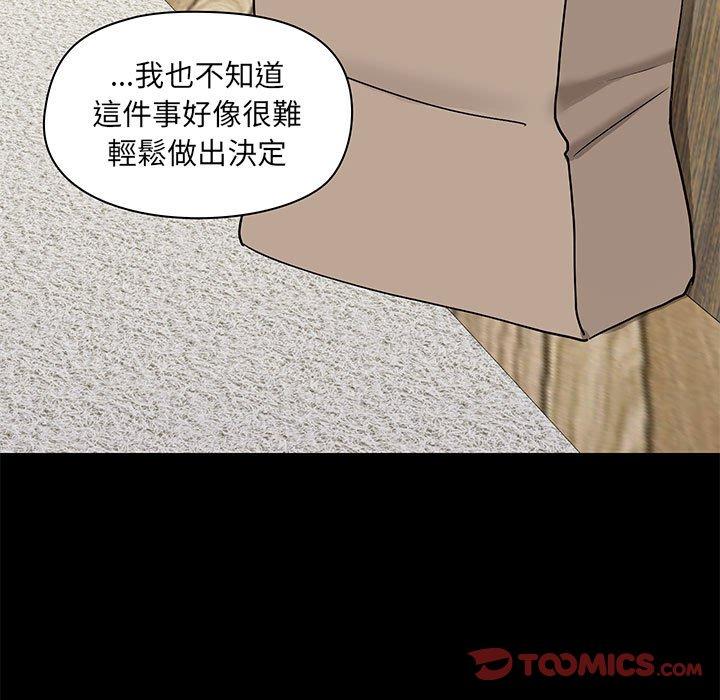 韩国漫画爱打游戏的姐姐韩漫_爱打游戏的姐姐-第39话在线免费阅读-韩国漫画-第9张图片