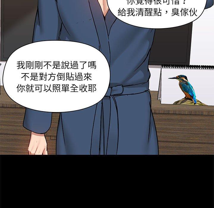 韩国漫画爱打游戏的姐姐韩漫_爱打游戏的姐姐-第39话在线免费阅读-韩国漫画-第13张图片