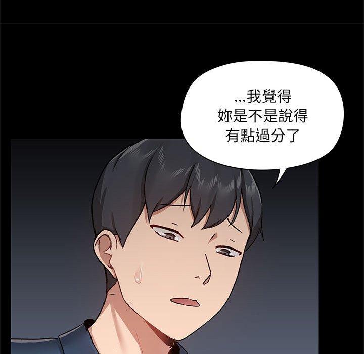 韩国漫画爱打游戏的姐姐韩漫_爱打游戏的姐姐-第39话在线免费阅读-韩国漫画-第14张图片