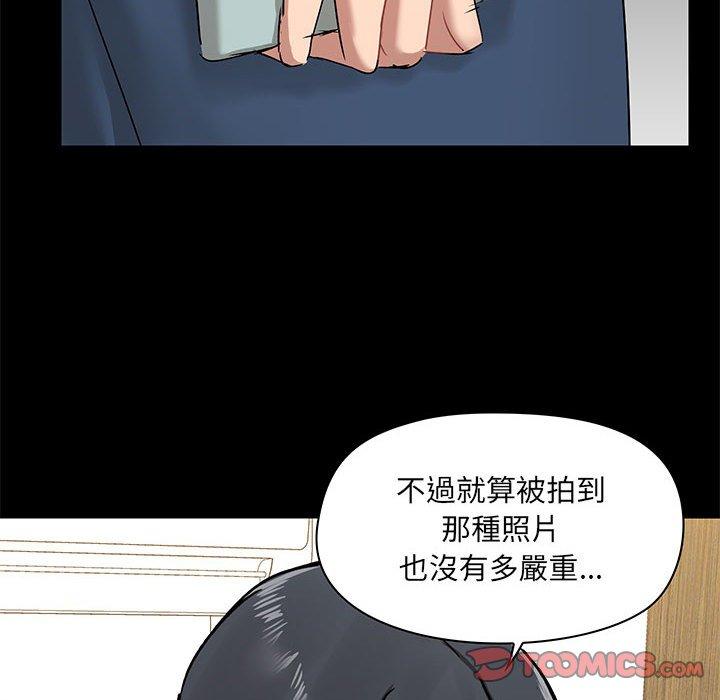 韩国漫画爱打游戏的姐姐韩漫_爱打游戏的姐姐-第39话在线免费阅读-韩国漫画-第21张图片