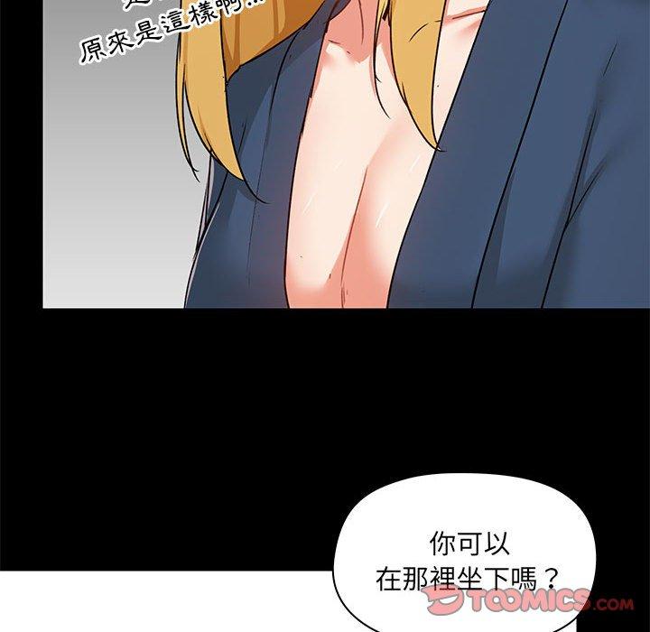 韩国漫画爱打游戏的姐姐韩漫_爱打游戏的姐姐-第39话在线免费阅读-韩国漫画-第30张图片