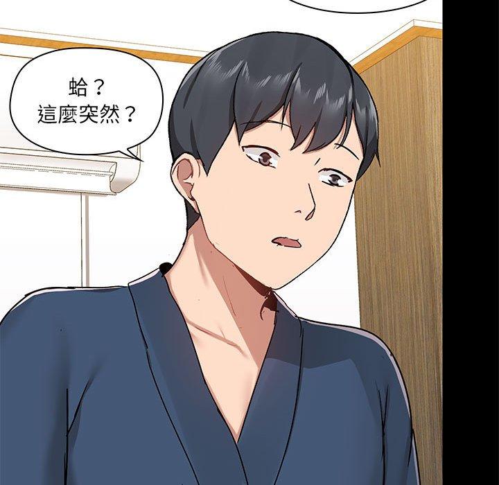 韩国漫画爱打游戏的姐姐韩漫_爱打游戏的姐姐-第39话在线免费阅读-韩国漫画-第31张图片