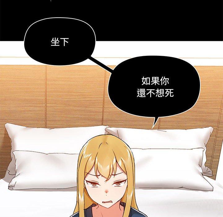 韩国漫画爱打游戏的姐姐韩漫_爱打游戏的姐姐-第39话在线免费阅读-韩国漫画-第34张图片