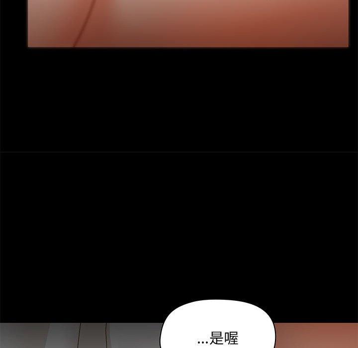 韩国漫画爱打游戏的姐姐韩漫_爱打游戏的姐姐-第39话在线免费阅读-韩国漫画-第53张图片