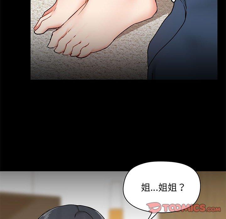 韩国漫画爱打游戏的姐姐韩漫_爱打游戏的姐姐-第39话在线免费阅读-韩国漫画-第60张图片