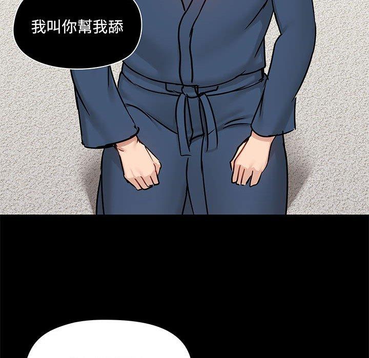 韩国漫画爱打游戏的姐姐韩漫_爱打游戏的姐姐-第39话在线免费阅读-韩国漫画-第68张图片