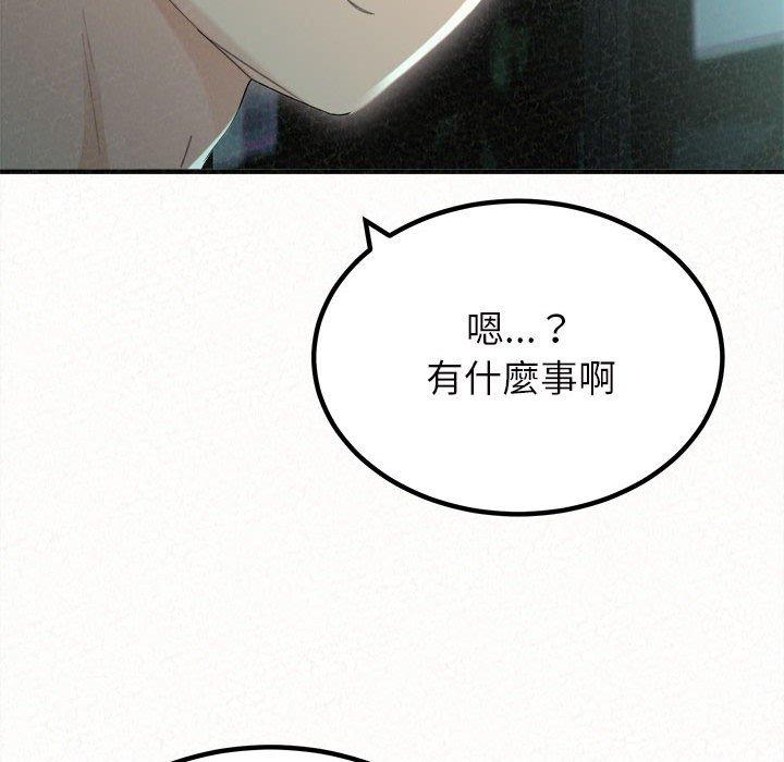 韩国漫画姐姐都哈我韩漫_姐姐都哈我-第29话在线免费阅读-韩国漫画-第5张图片