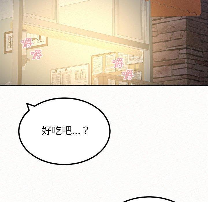 韩国漫画姐姐都哈我韩漫_姐姐都哈我-第29话在线免费阅读-韩国漫画-第25张图片