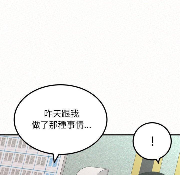 韩国漫画姐姐都哈我韩漫_姐姐都哈我-第29话在线免费阅读-韩国漫画-第35张图片