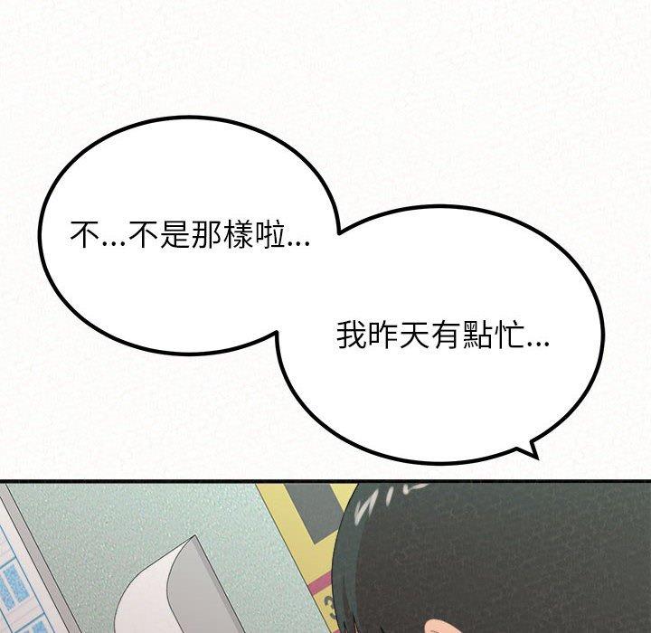 韩国漫画姐姐都哈我韩漫_姐姐都哈我-第29话在线免费阅读-韩国漫画-第53张图片