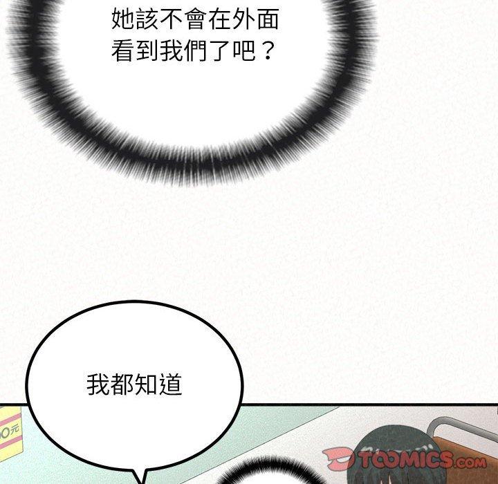 韩国漫画姐姐都哈我韩漫_姐姐都哈我-第29话在线免费阅读-韩国漫画-第63张图片