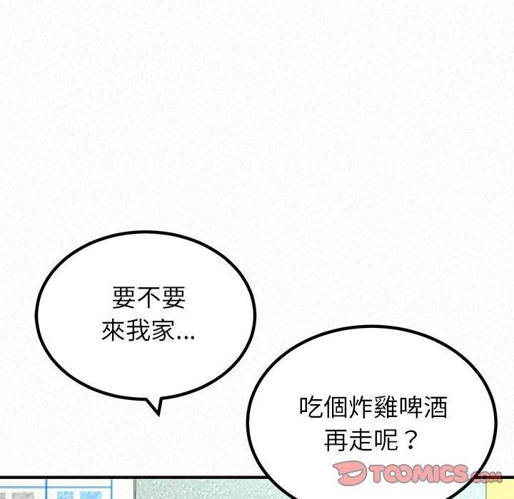 韩国漫画姐姐都哈我韩漫_姐姐都哈我-第29话在线免费阅读-韩国漫画-第105张图片