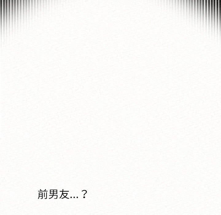 韩国漫画姐姐都哈我韩漫_姐姐都哈我-第29话在线免费阅读-韩国漫画-第158张图片