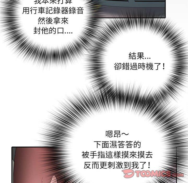 韩国漫画不良二等兵韩漫_不良二等兵-第18话在线免费阅读-韩国漫画-第24张图片