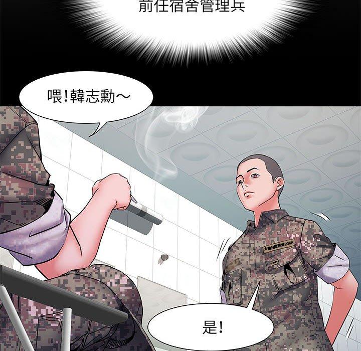 韩国漫画不良二等兵韩漫_不良二等兵-第18话在线免费阅读-韩国漫画-第37张图片