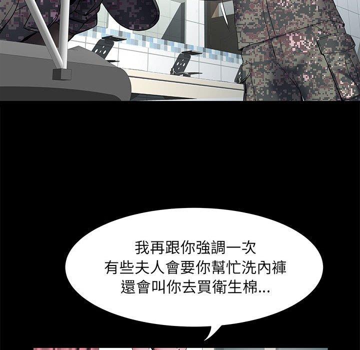 韩国漫画不良二等兵韩漫_不良二等兵-第18话在线免费阅读-韩国漫画-第38张图片