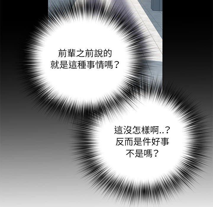 韩国漫画不良二等兵韩漫_不良二等兵-第18话在线免费阅读-韩国漫画-第44张图片