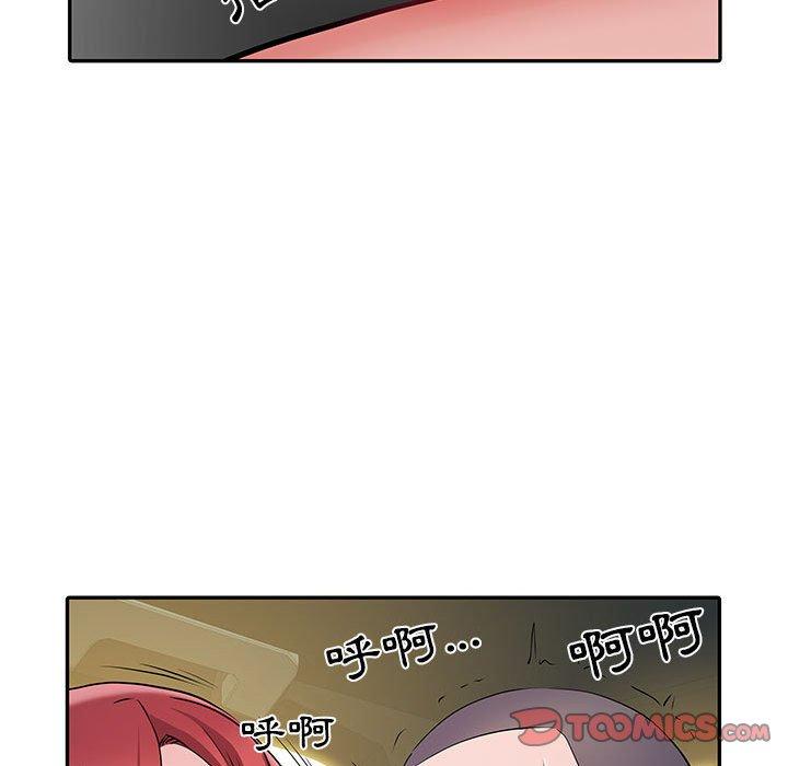 韩国漫画不良二等兵韩漫_不良二等兵-第18话在线免费阅读-韩国漫画-第84张图片