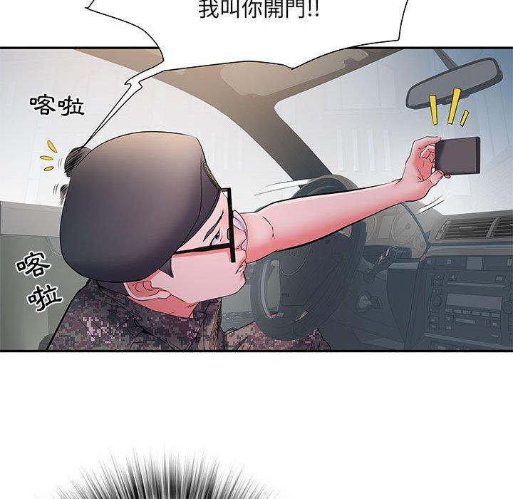 韩国漫画不良二等兵韩漫_不良二等兵-第18话在线免费阅读-韩国漫画-第124张图片