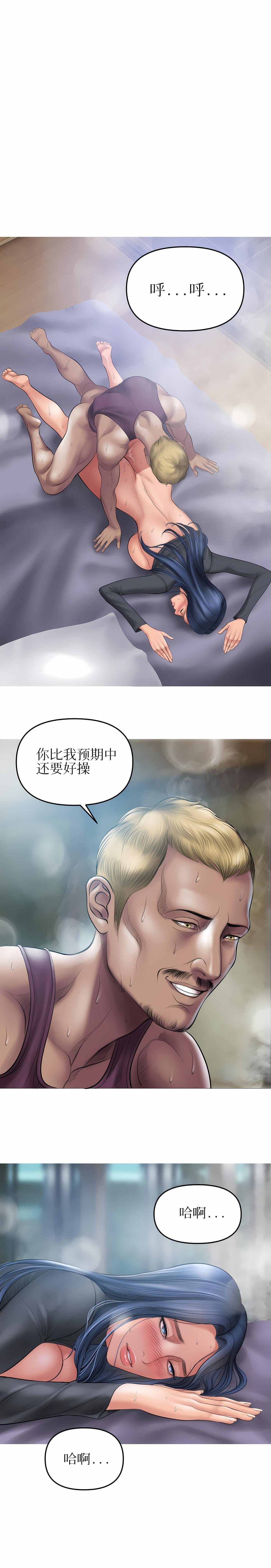 韩国漫画催眠烟韩漫_催眠烟-第7话在线免费阅读-韩国漫画-第15张图片