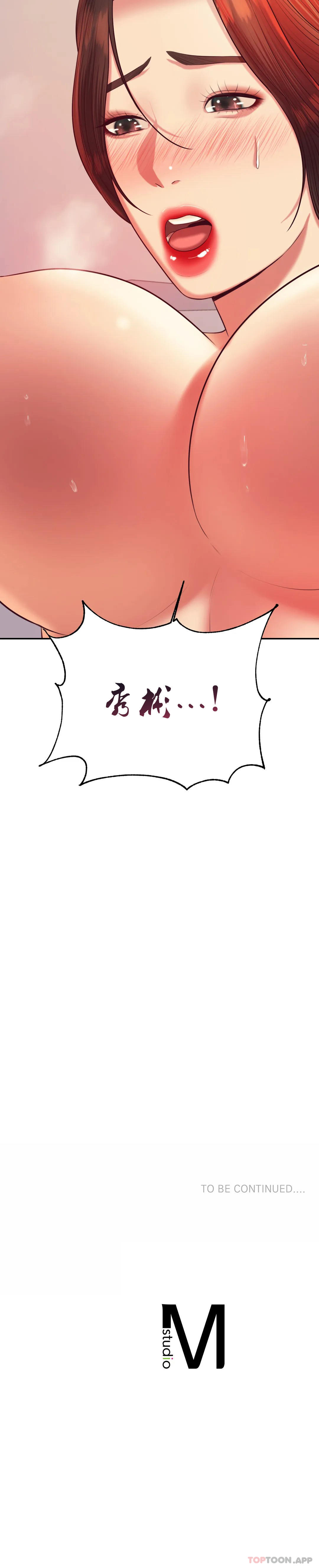 韩国漫画辅导老师韩漫_辅导老师-第23话-继续用力在线免费阅读-韩国漫画-第55张图片