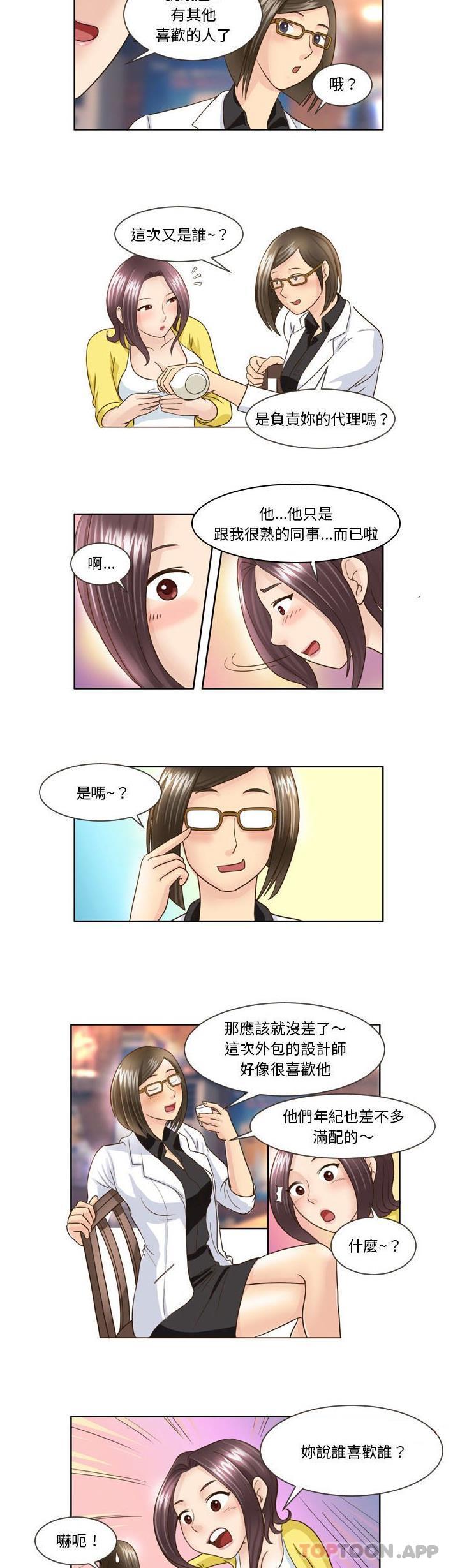 韩国漫画无法谈恋爱的她韩漫_无法谈恋爱的她-第15话在线免费阅读-韩国漫画-第10张图片