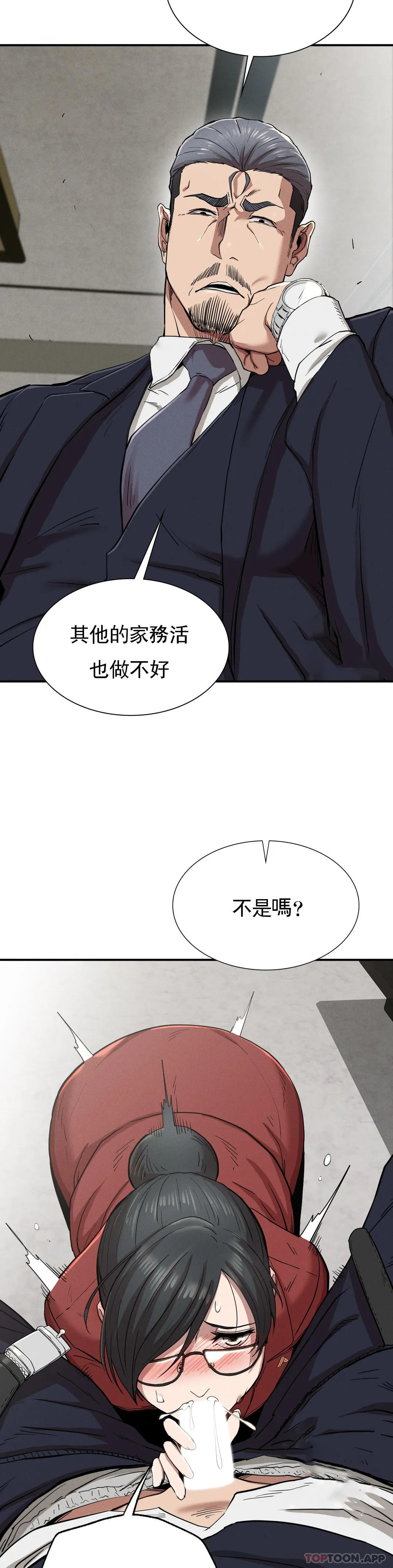 韩国漫画复仇韩漫_复仇-第18话-救你妈妈在线免费阅读-韩国漫画-第49张图片