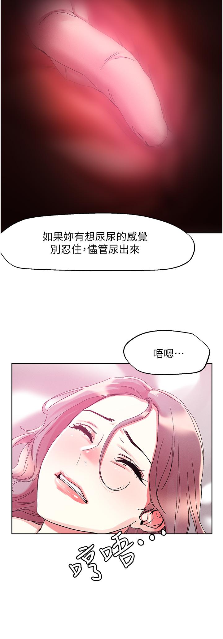 韩国漫画把妹鬼达人韩漫_把妹鬼达人-第82话-揉我胸上我穴在线免费阅读-韩国漫画-第7张图片