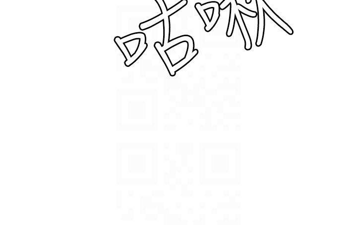 韩国漫画把妹鬼达人韩漫_把妹鬼达人-第82话-揉我胸上我穴在线免费阅读-韩国漫画-第10张图片