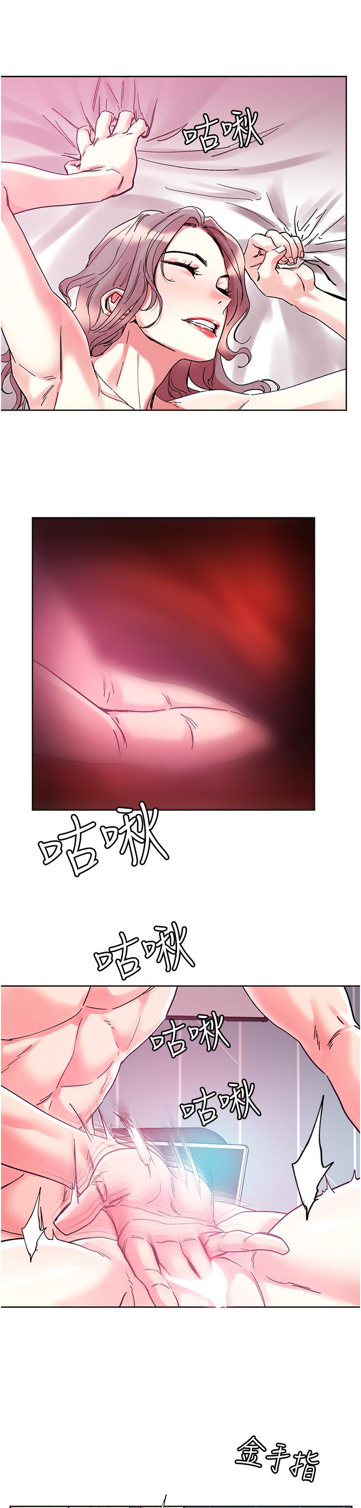 韩国漫画把妹鬼达人韩漫_把妹鬼达人-第82话-揉我胸上我穴在线免费阅读-韩国漫画-第11张图片