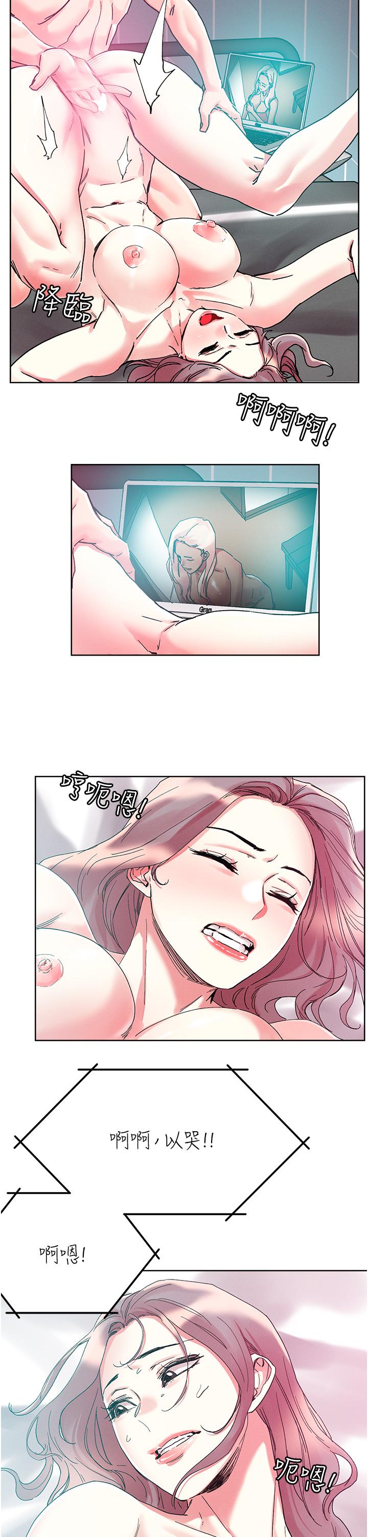 韩国漫画把妹鬼达人韩漫_把妹鬼达人-第82话-揉我胸上我穴在线免费阅读-韩国漫画-第12张图片