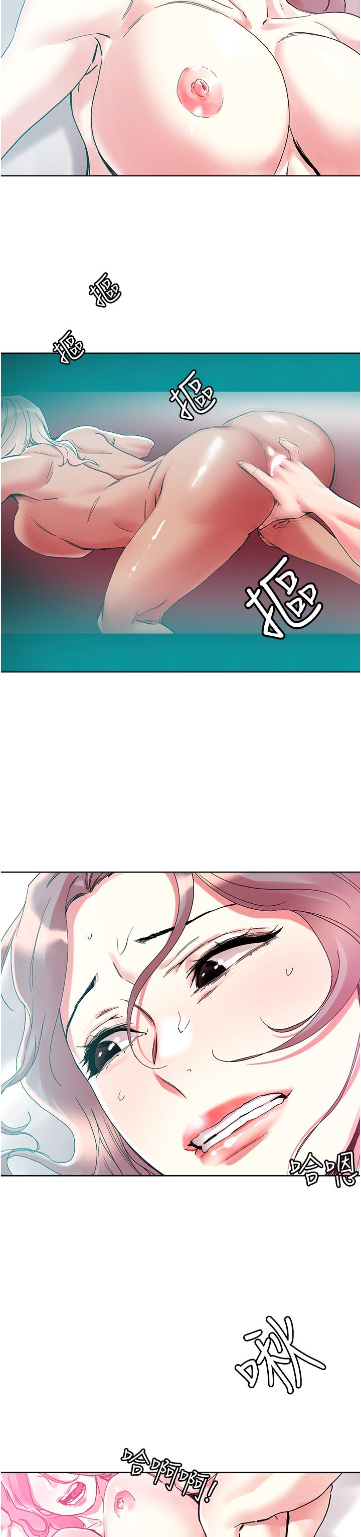韩国漫画把妹鬼达人韩漫_把妹鬼达人-第82话-揉我胸上我穴在线免费阅读-韩国漫画-第13张图片