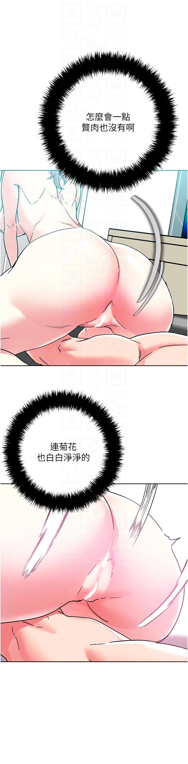 韩国漫画把妹鬼达人韩漫_把妹鬼达人-第82话-揉我胸上我穴在线免费阅读-韩国漫画-第30张图片