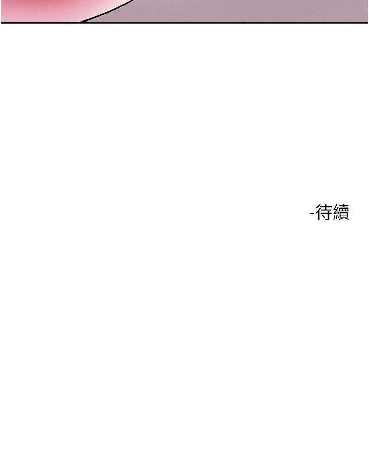 韩国漫画把妹鬼达人韩漫_把妹鬼达人-第82话-揉我胸上我穴在线免费阅读-韩国漫画-第35张图片