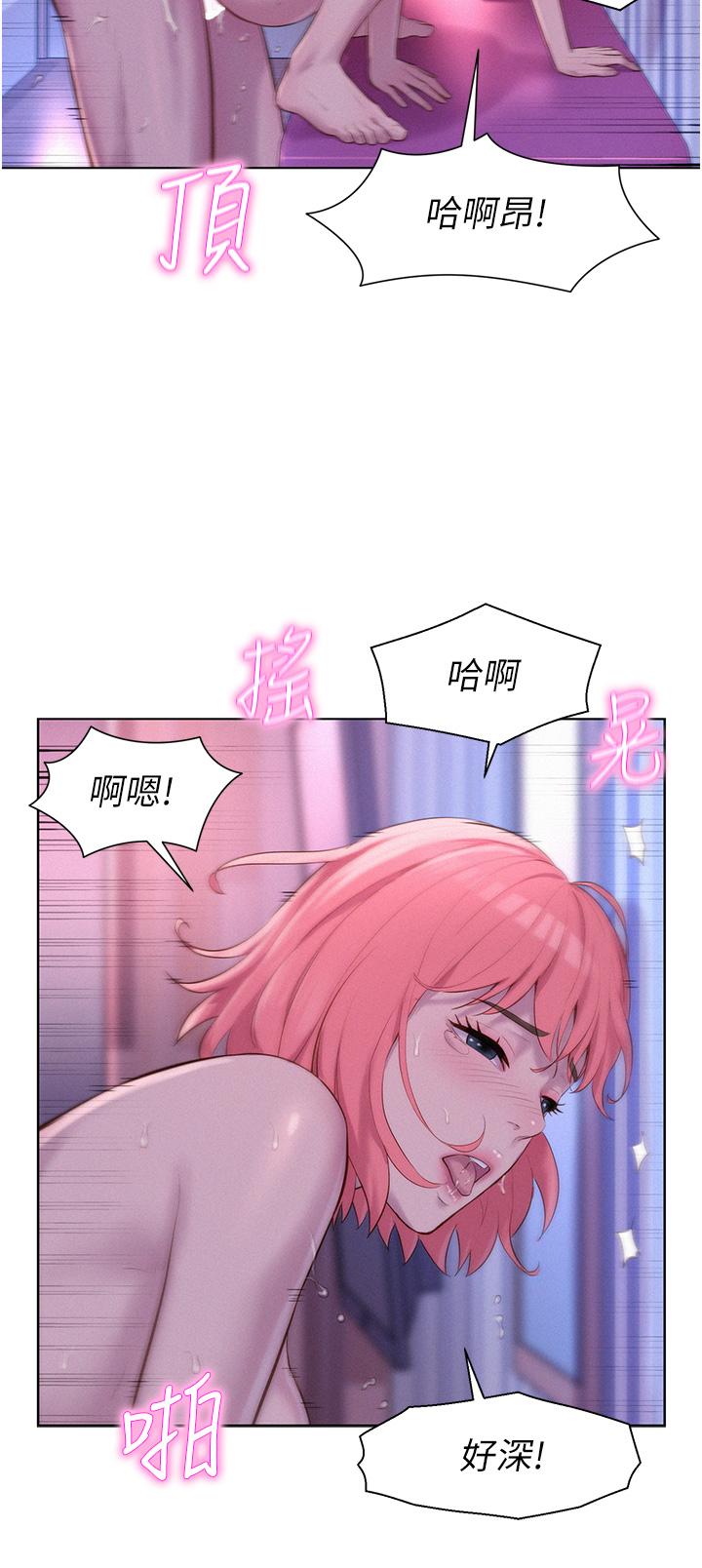 韩国漫画浪漫露营韩漫_浪漫露营-第44话-我们私奔吧在线免费阅读-韩国漫画-第5张图片